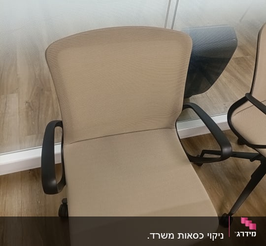 כיסא משרדי מרופד בבד לאחר ניקוי ריפודים
